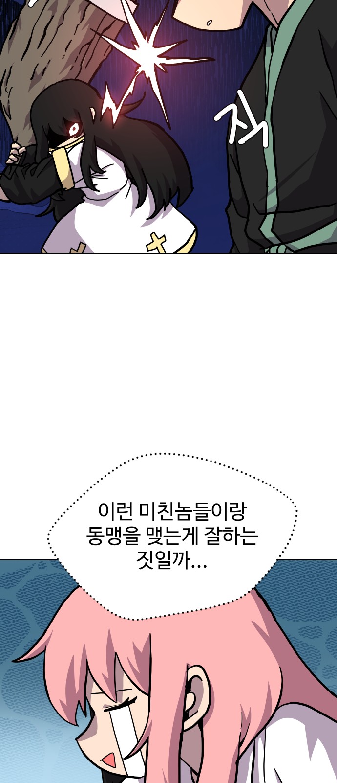 37 페이지