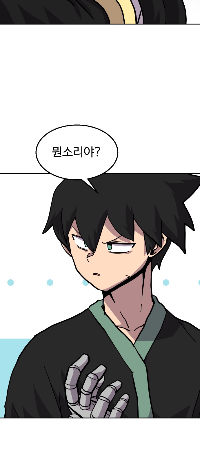 39 페이지