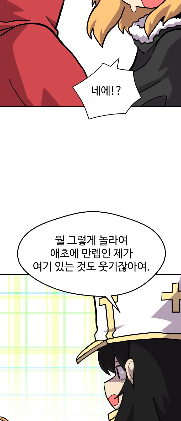 54 페이지
