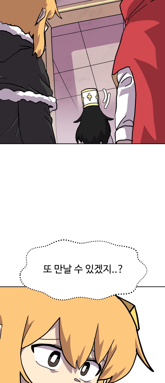 61 페이지