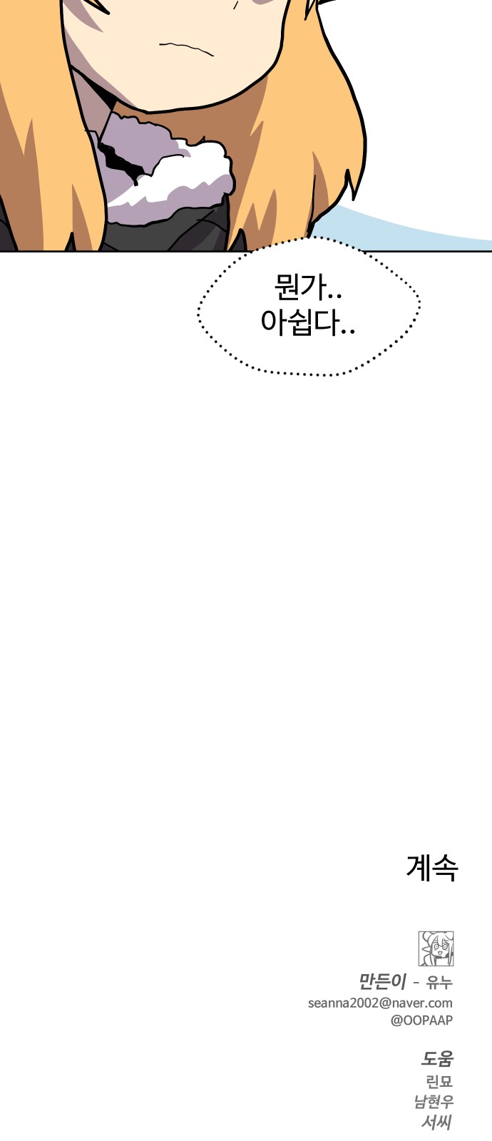 62 페이지