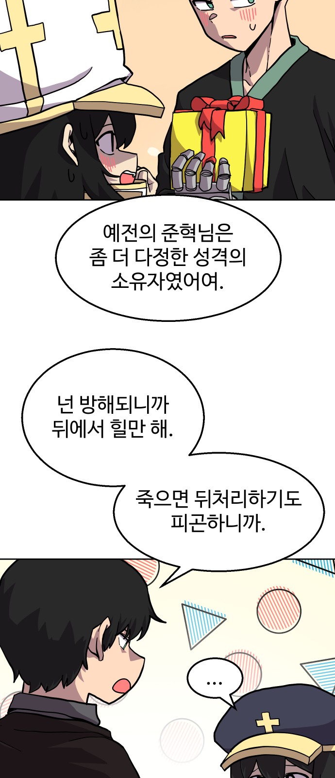 10 페이지