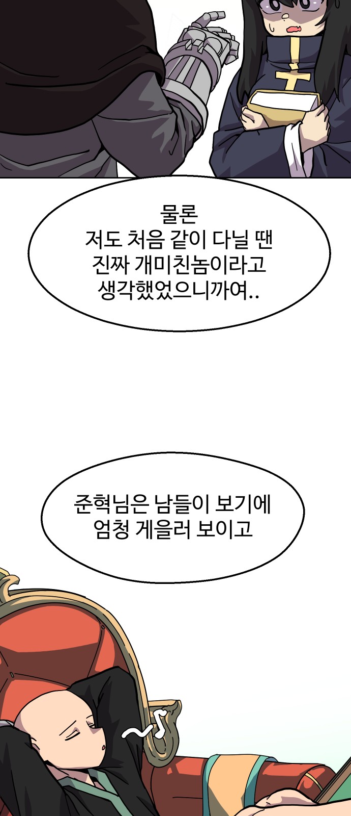 11 페이지
