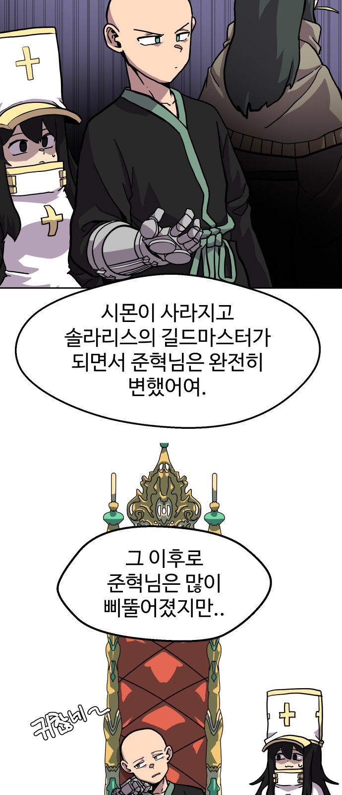15 페이지