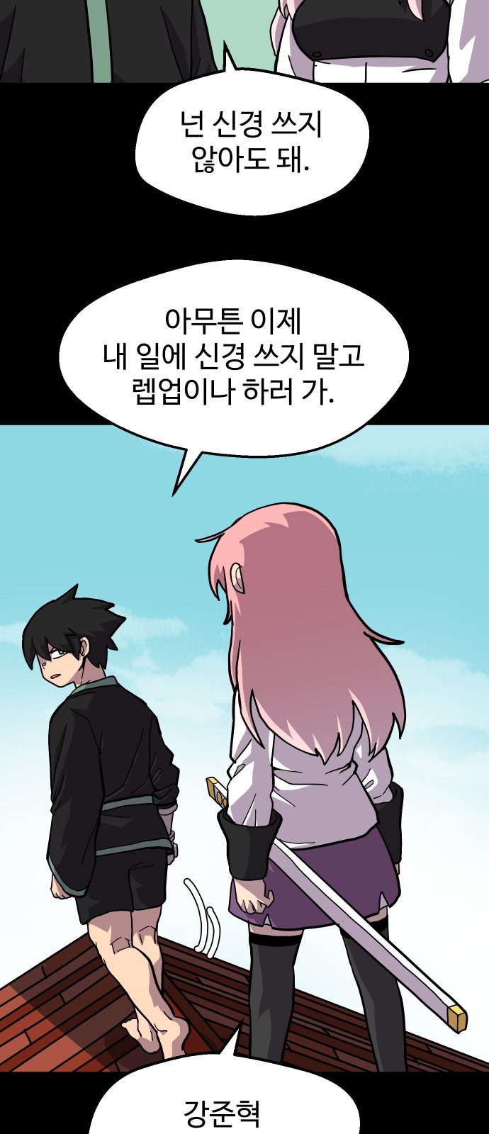 24 페이지
