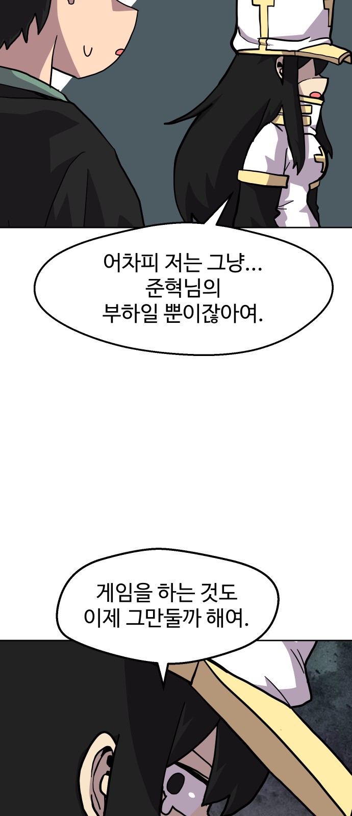 35 페이지