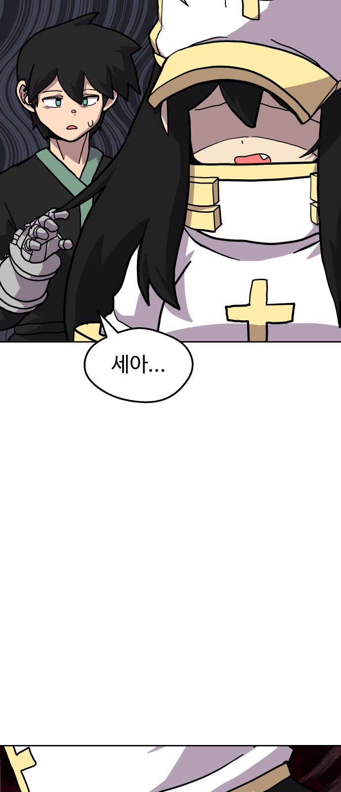 37 페이지