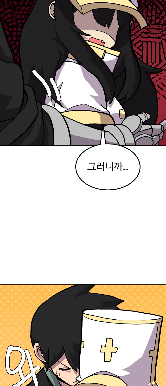 39 페이지