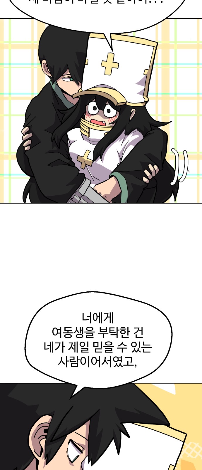 41 페이지