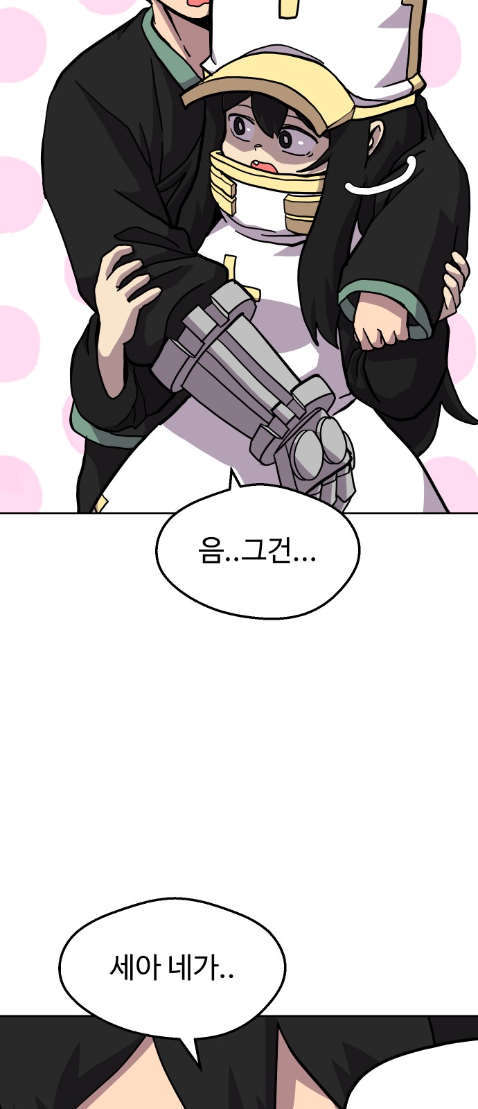 45 페이지