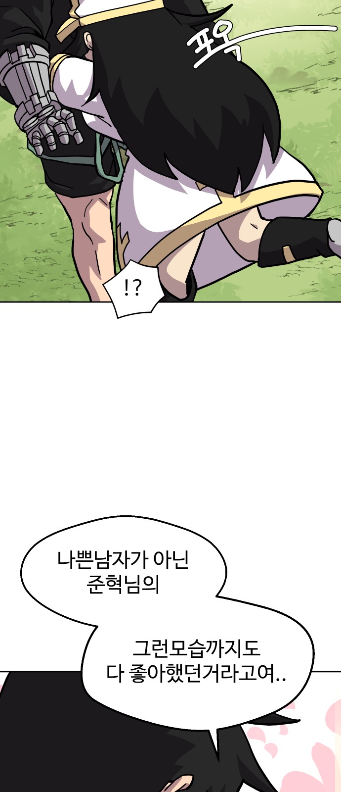 50 페이지