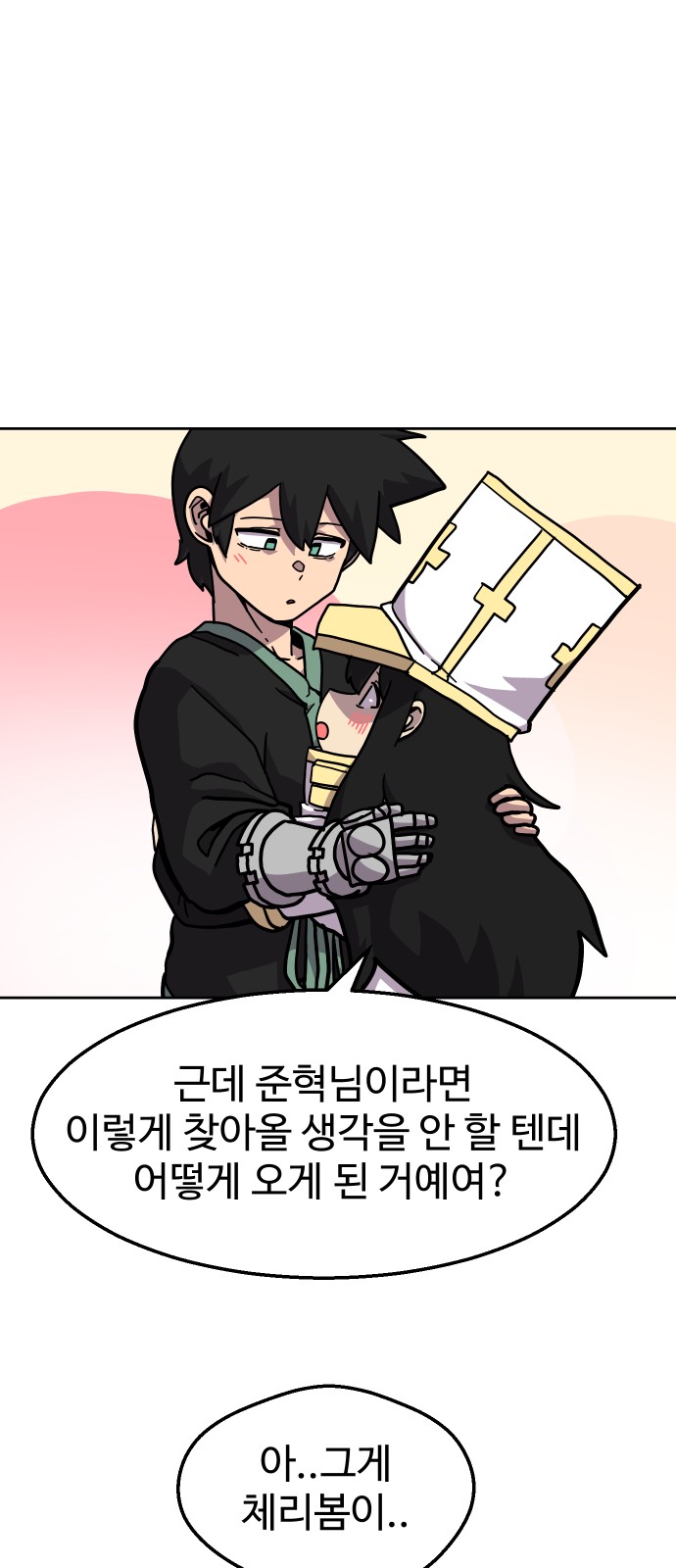 53 페이지