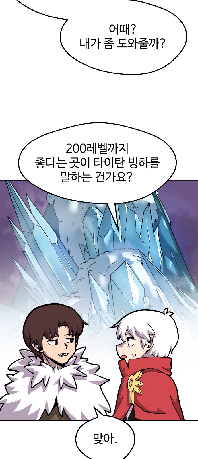 58 페이지