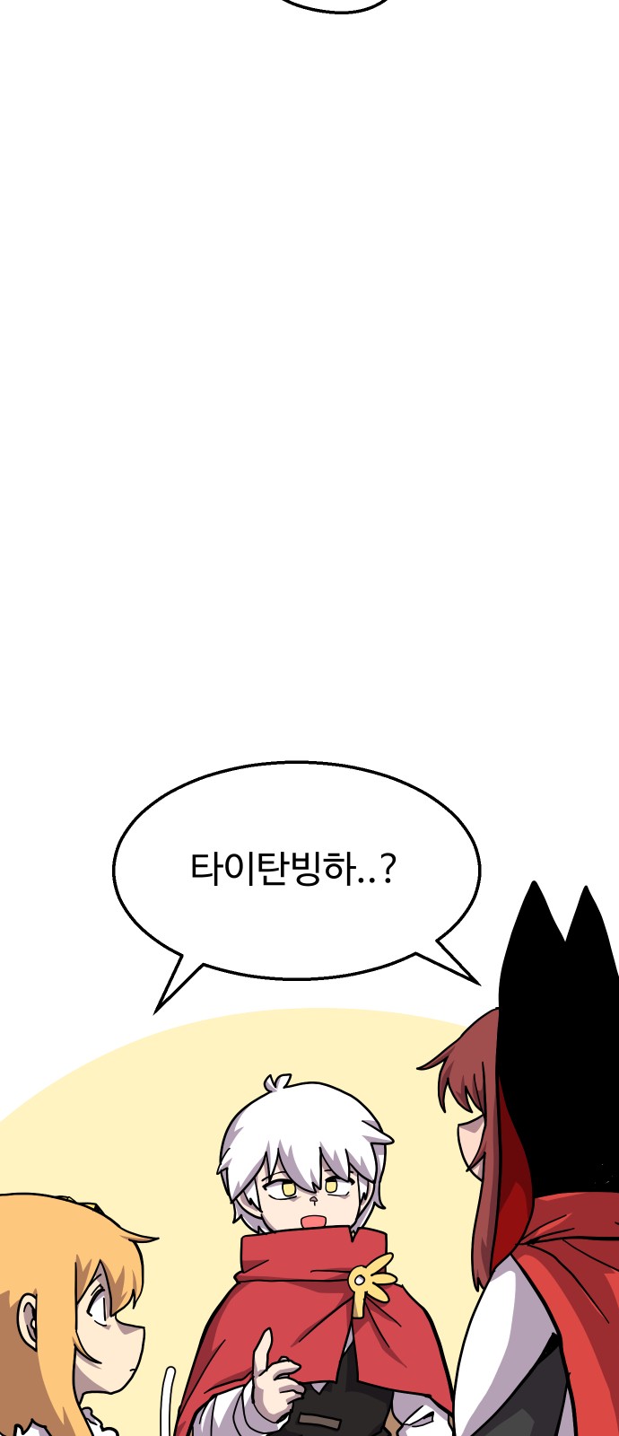 59 페이지