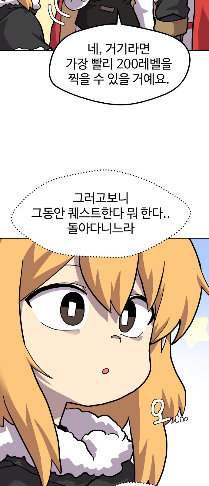 60 페이지