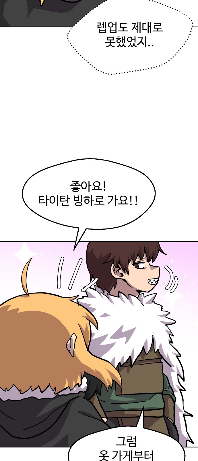61 페이지