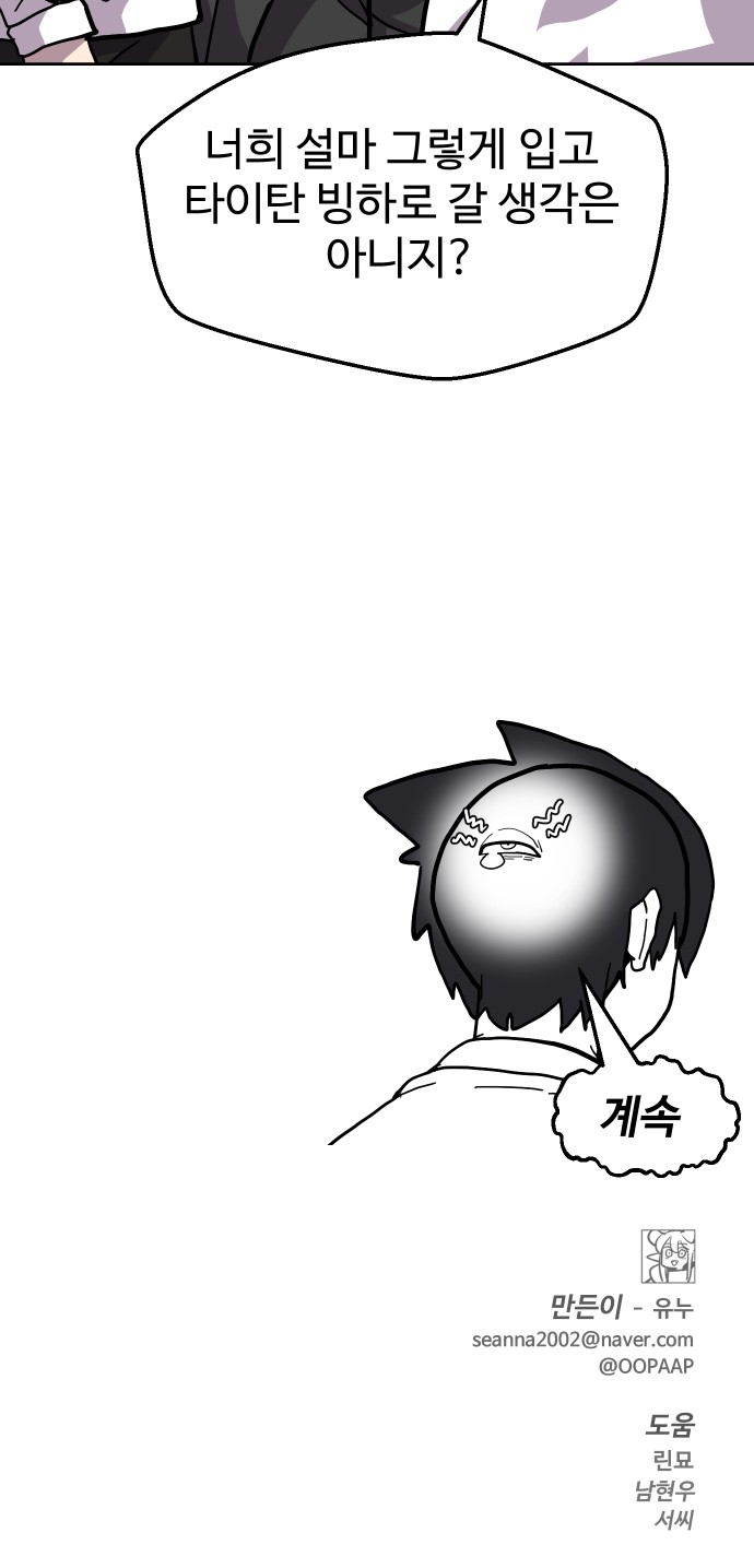 63 페이지