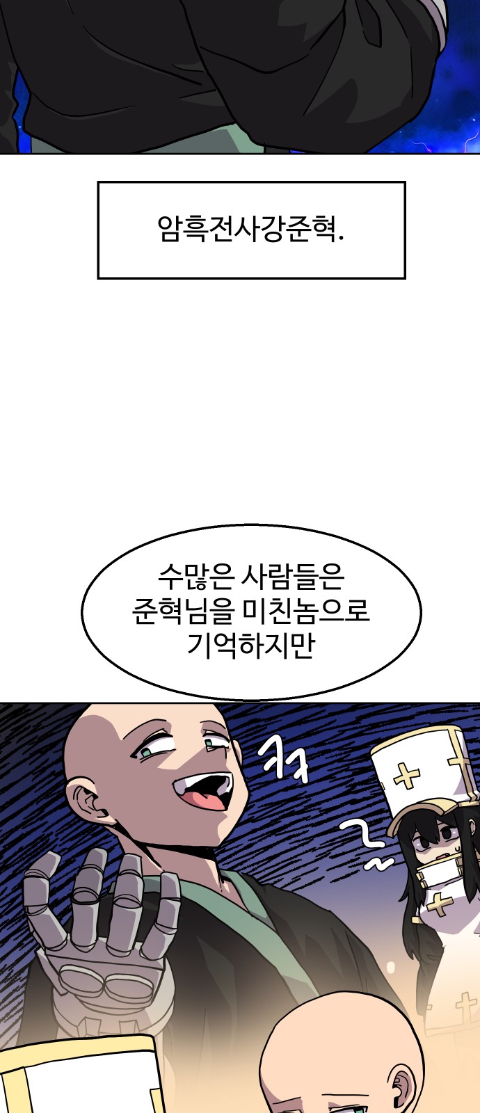 9 페이지