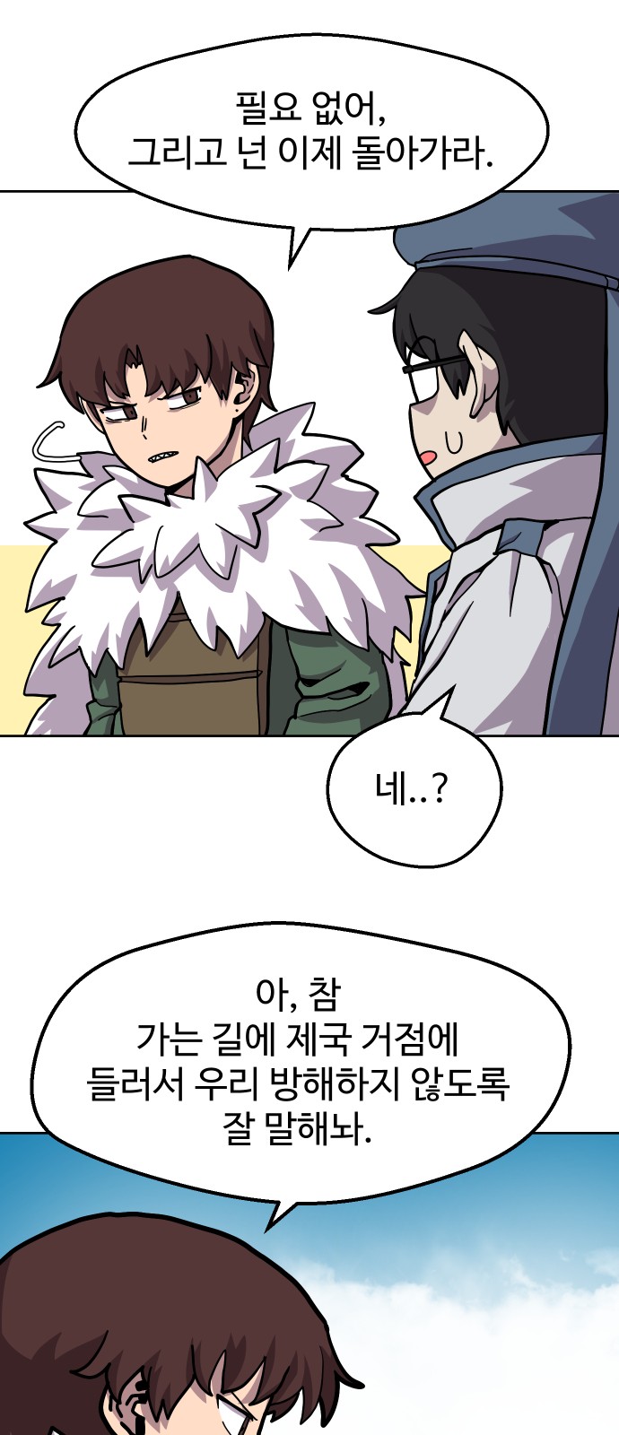 15 페이지