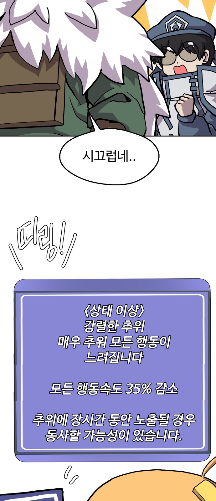 18 페이지