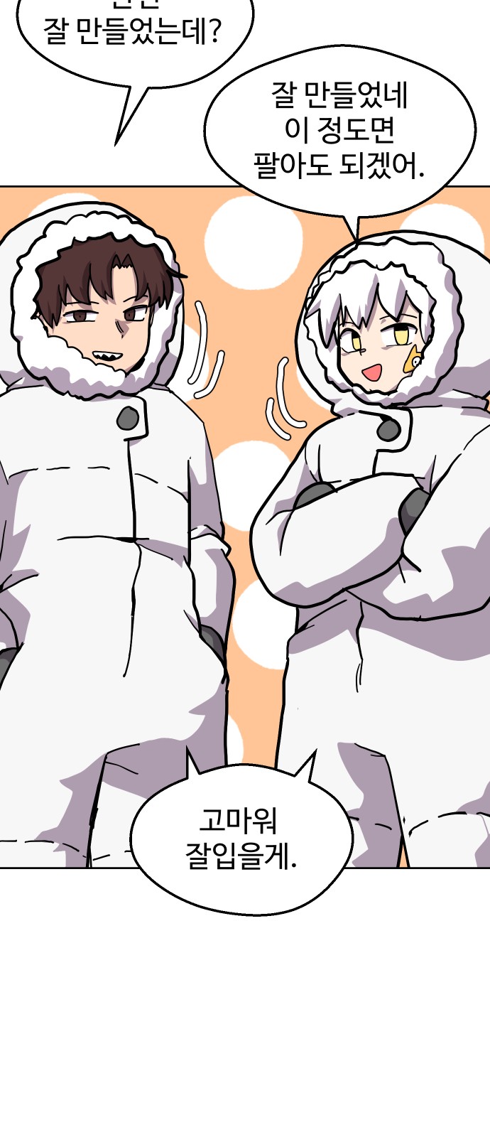 27 페이지