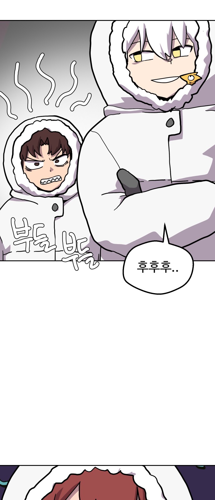 31 페이지