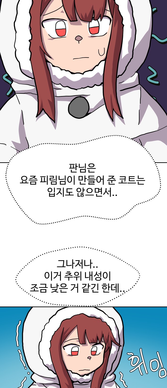 32 페이지
