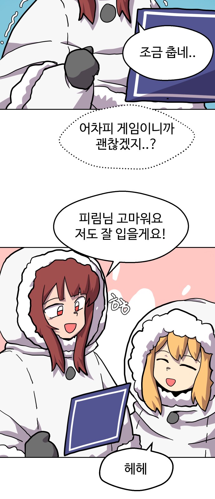 33 페이지