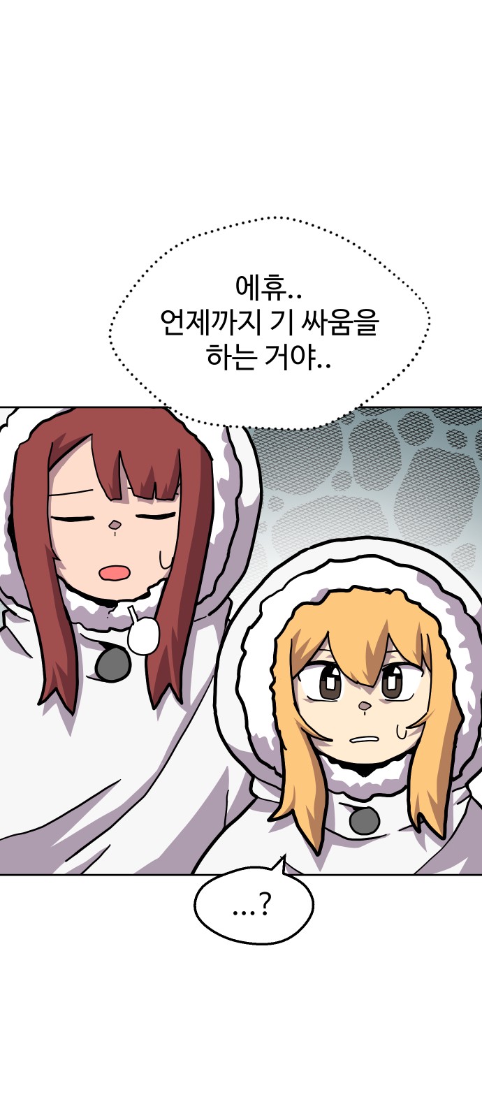 49 페이지
