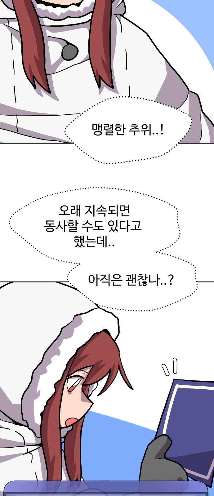 52 페이지