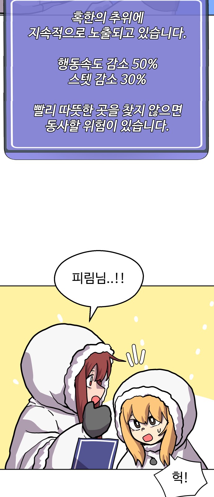 53 페이지