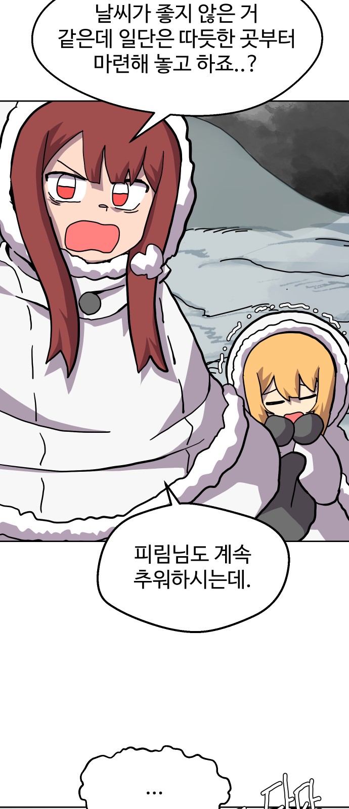 58 페이지