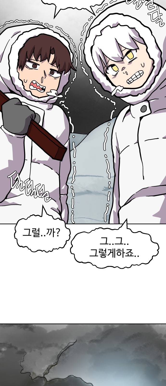 59 페이지