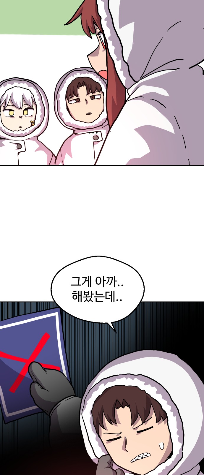 26 페이지
