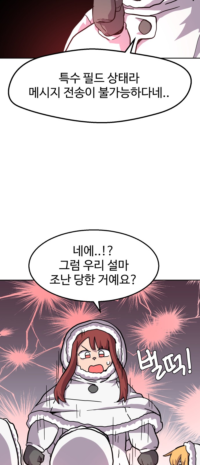 27 페이지