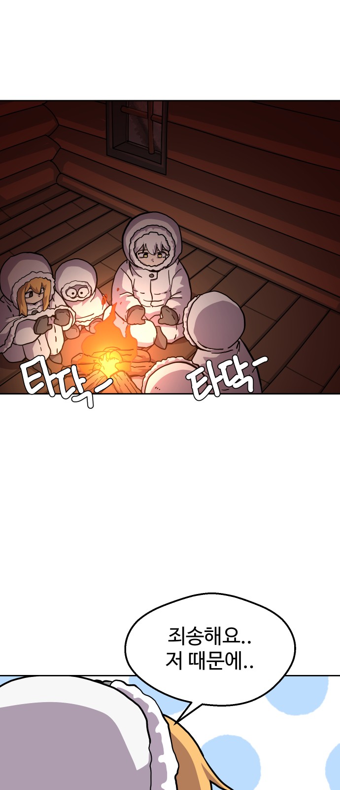 3 페이지