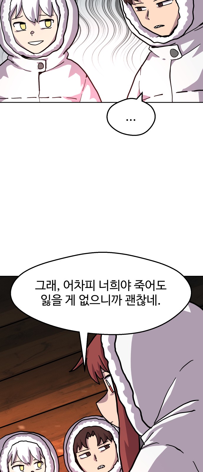 30 페이지