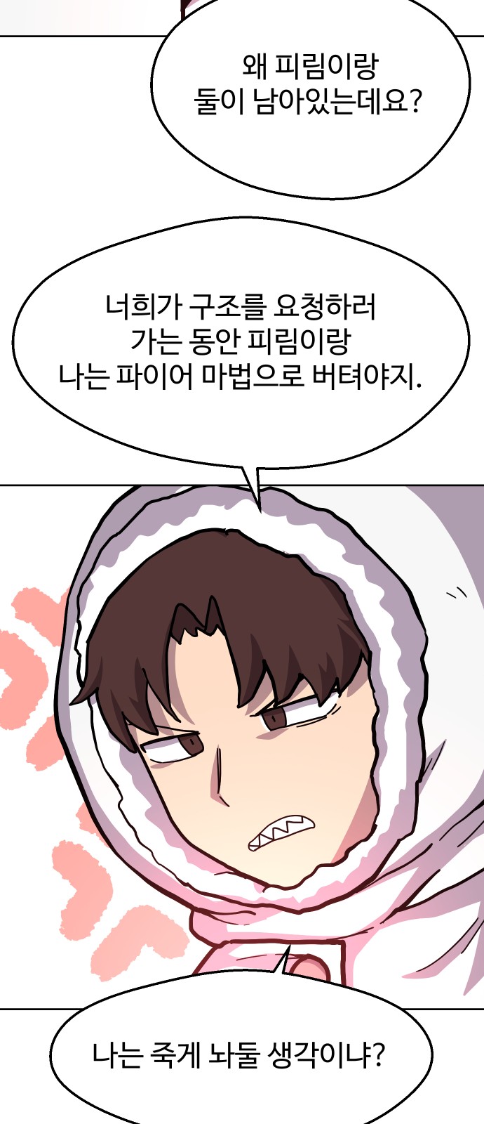 32 페이지