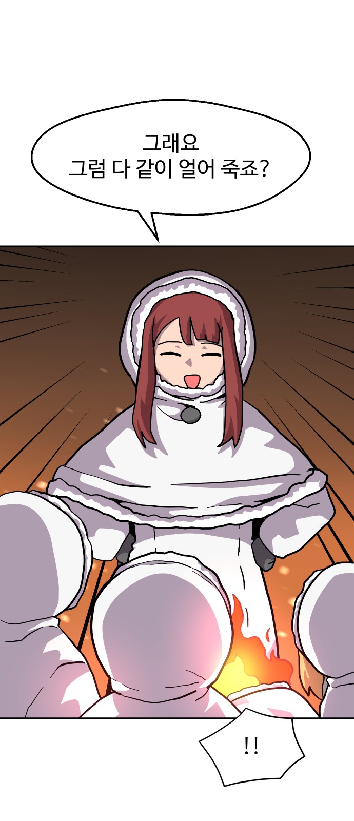 34 페이지