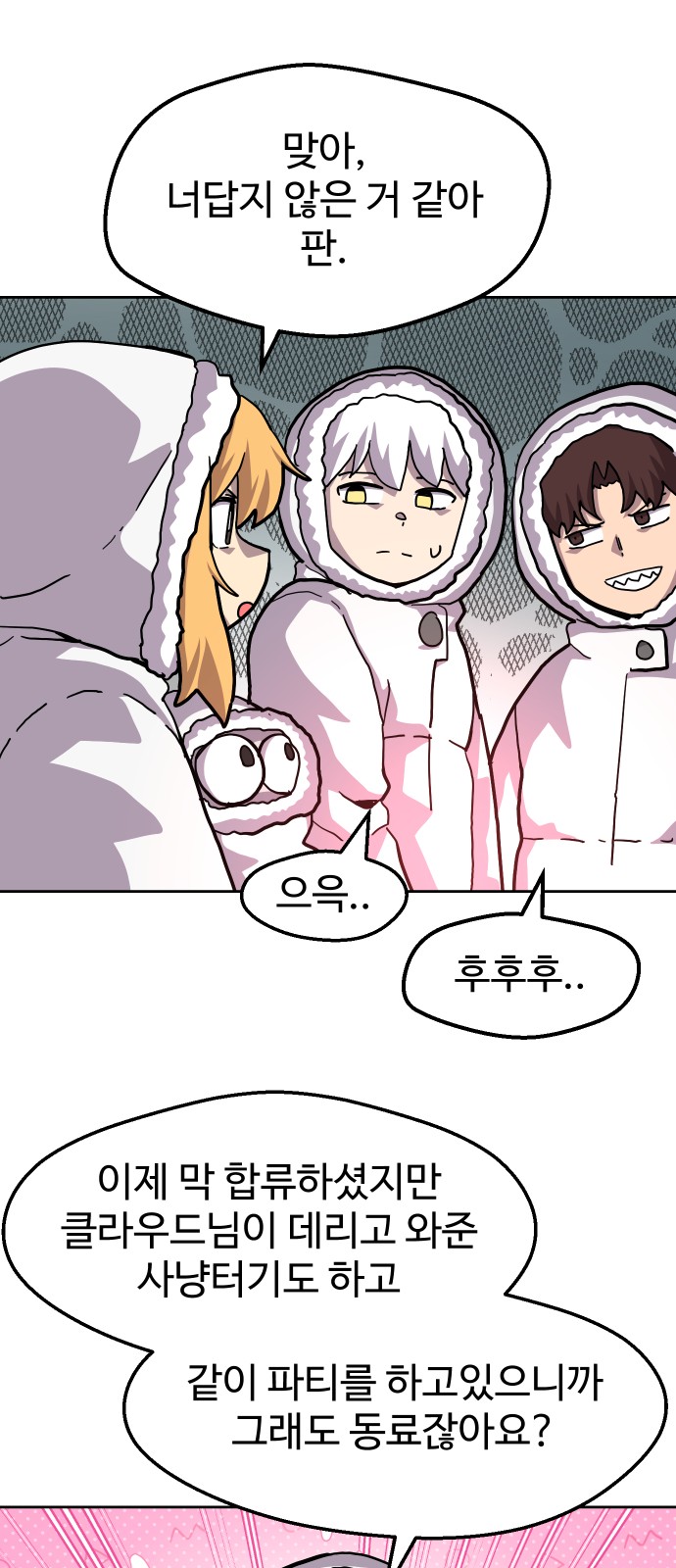36 페이지