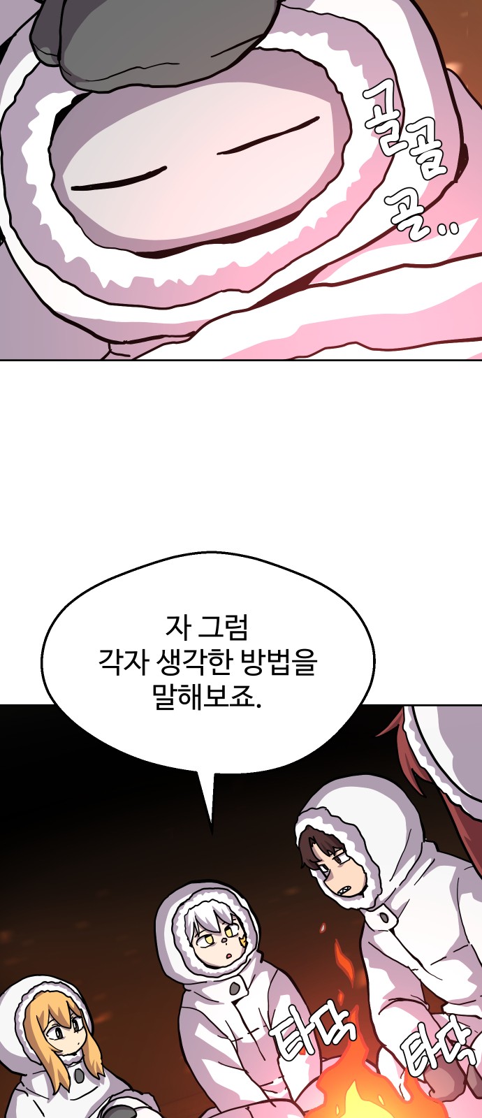 39 페이지