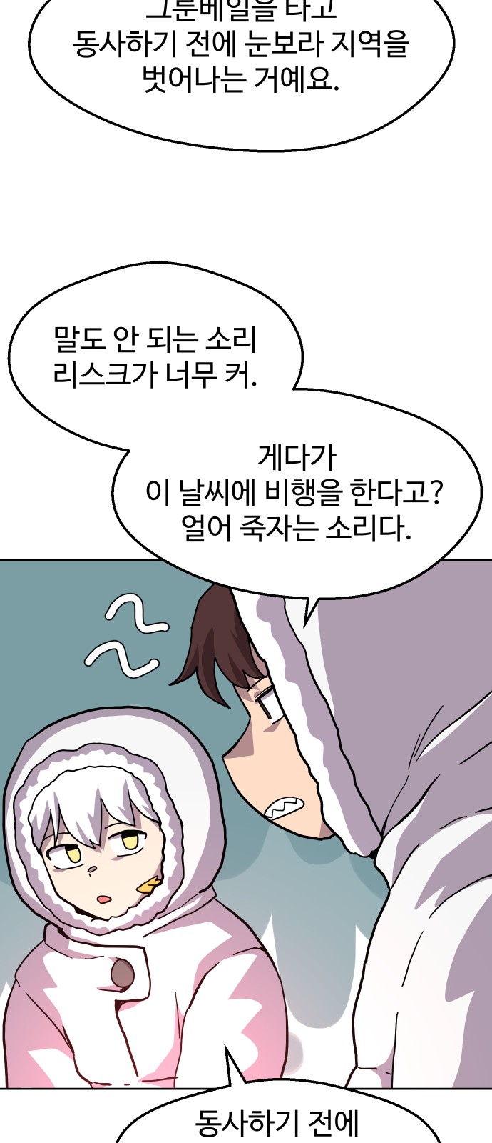 41 페이지