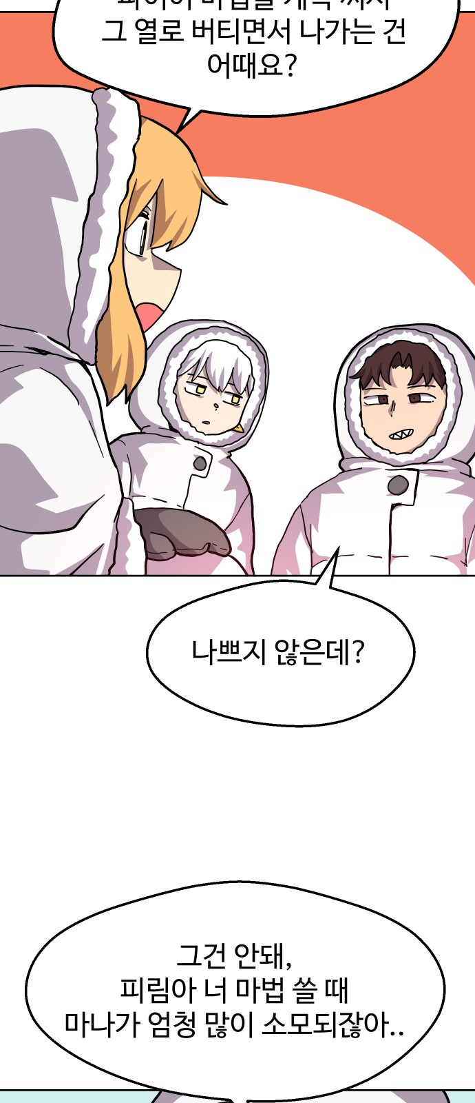 43 페이지