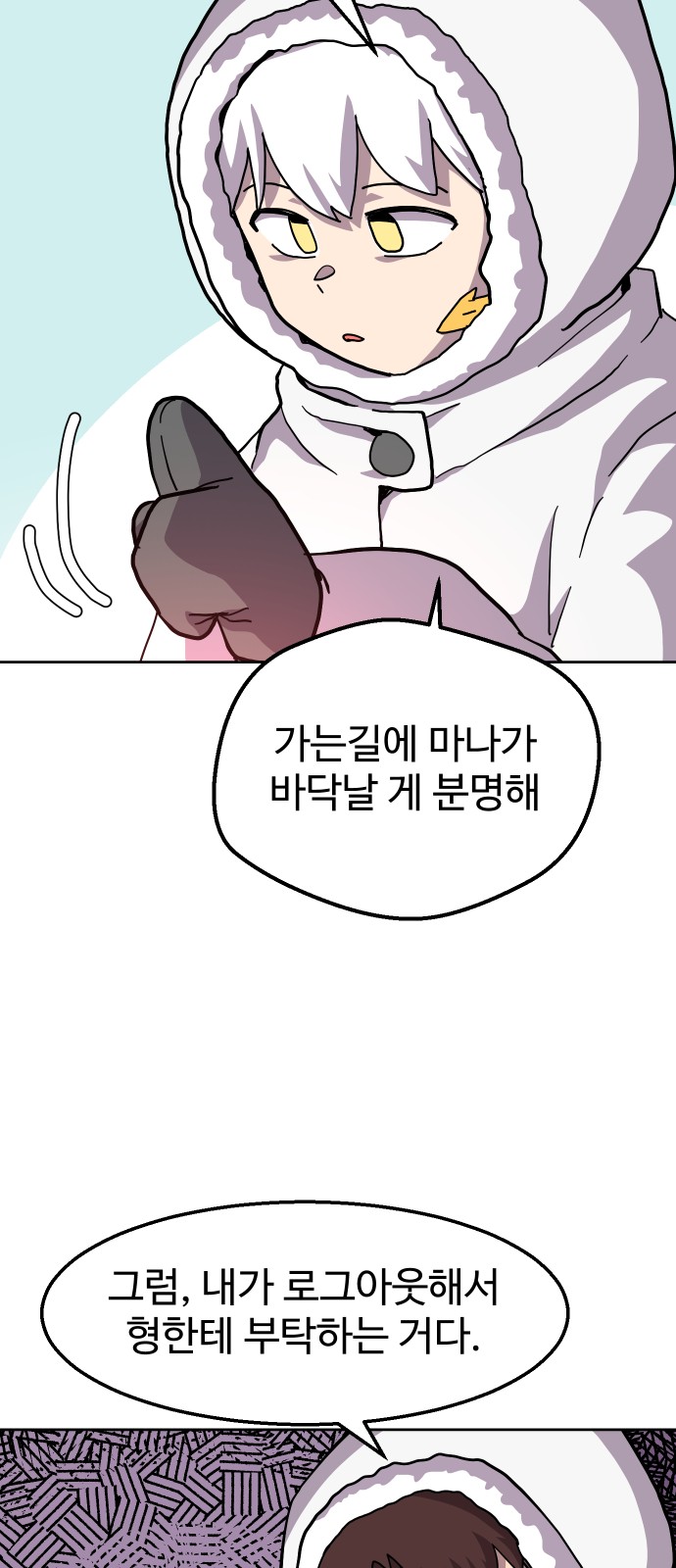 44 페이지
