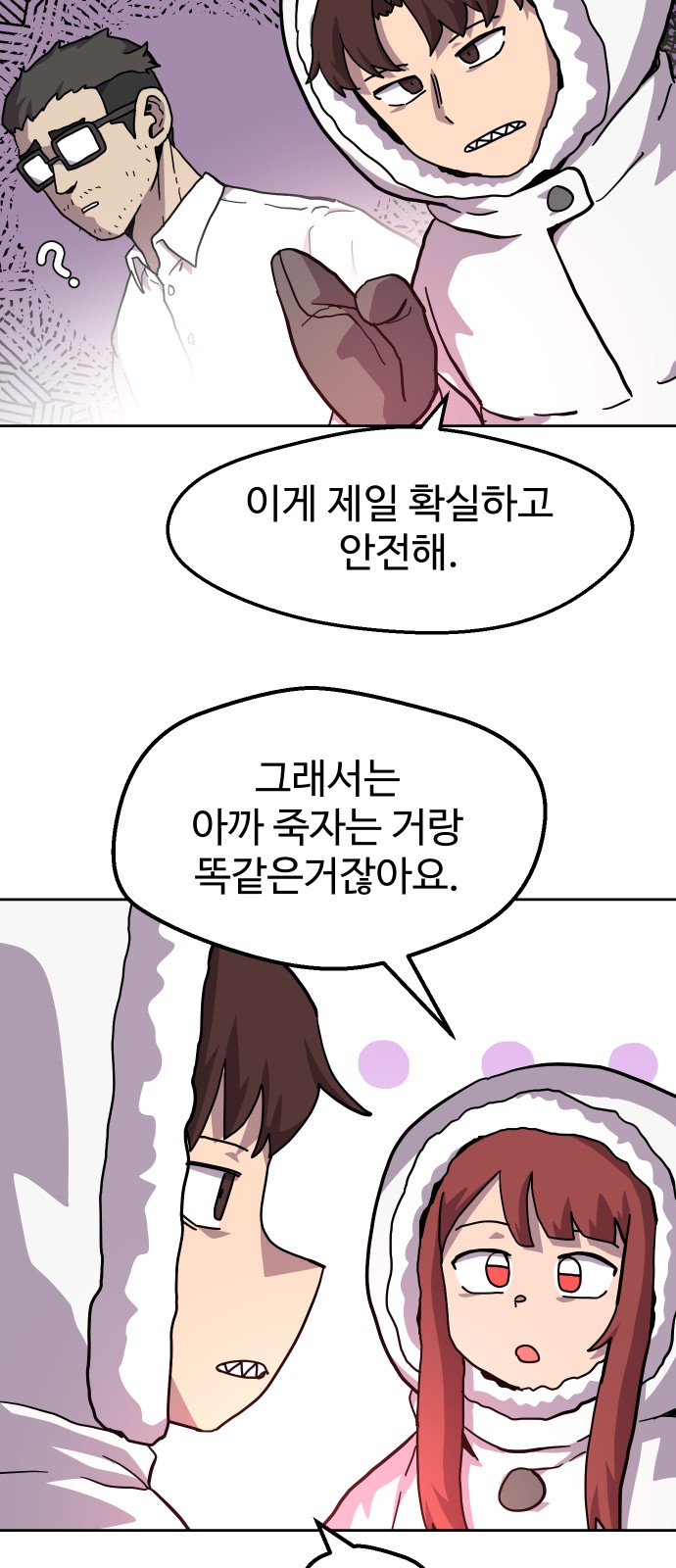 45 페이지