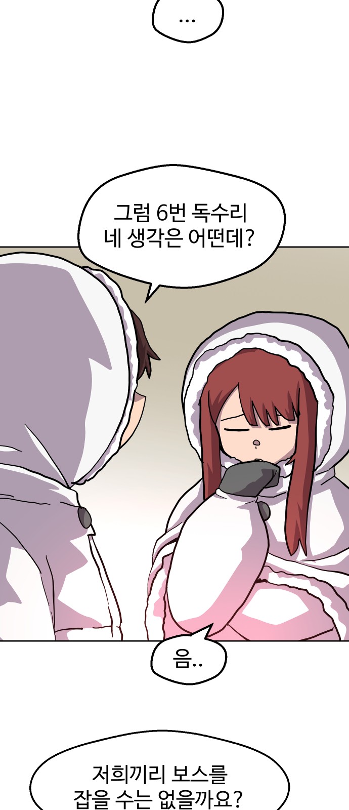 46 페이지