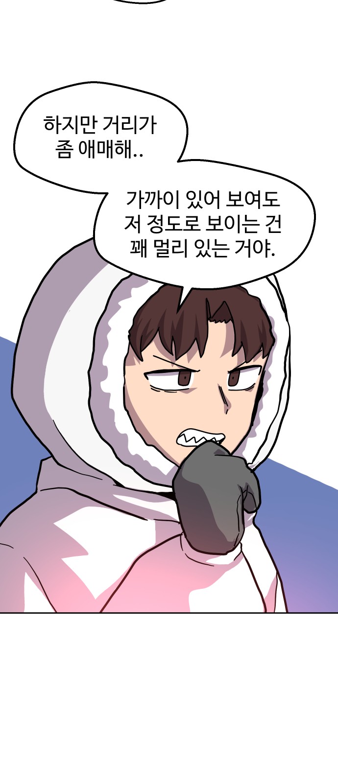 53 페이지