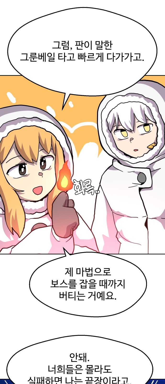 54 페이지