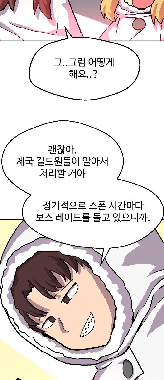 9 페이지