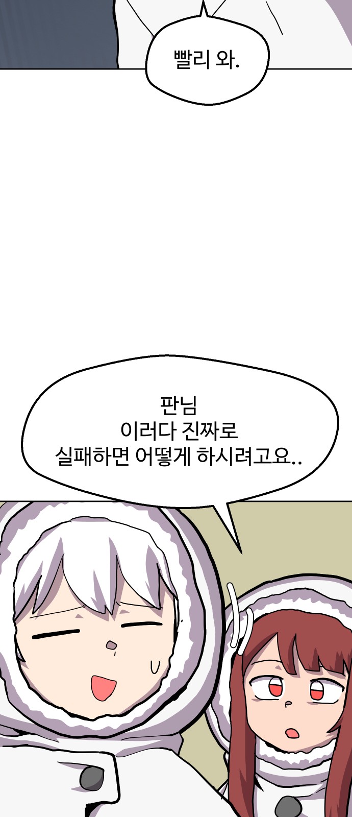 31 페이지
